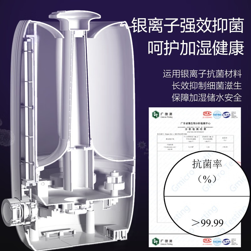 海尔(Haier) 空气加湿器4L家用大喷雾孕妇婴儿银离子材料上加水透明水箱大雾量轻音办公室桌面加湿机 SC260-G1高清大图