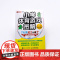 小学体育游戏图解6-12岁 王艺兵 跳跃奔跑平衡搬运快速反应 合作球类体育创意小游戏图解 教师备课学生团建游戏书 人民邮