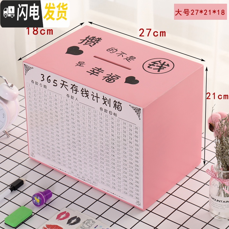 三维工匠存钱罐创意抖音不可取网红储钱罐只进不出大人用家用365天存钱箱 中号蓝色[唯有暴富]赠6件套储蓄罐高清大图