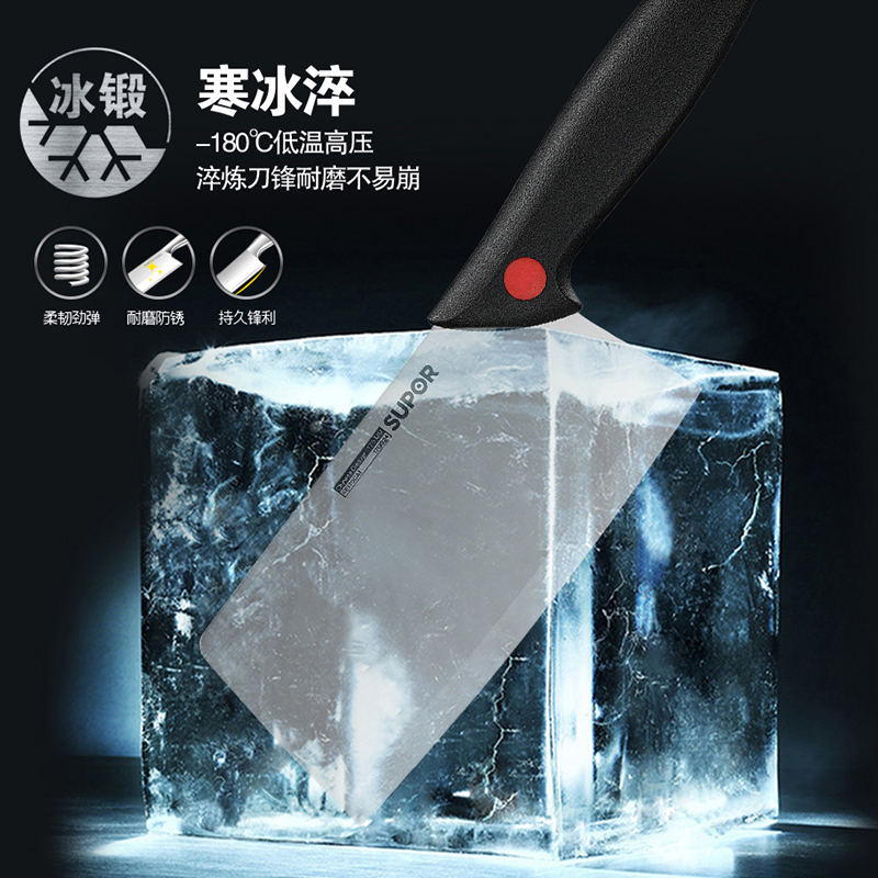 苏泊尔(SUPOR)尖峰系列厨房刀具不锈钢菜刀单刀切片刀切肉刀水果刀家用厨房厨具 KE170BA1