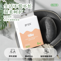 舒可乐 卫生纸家用原生木浆无芯卷纸 五层加厚6卷每提 整提便携小卷实惠装擦手纸厕纸巾 母婴可用 2提装