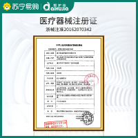爱护佳额温枪电子体温计温度计宝宝儿童家用智能红外线额温枪体温计非接触式测温