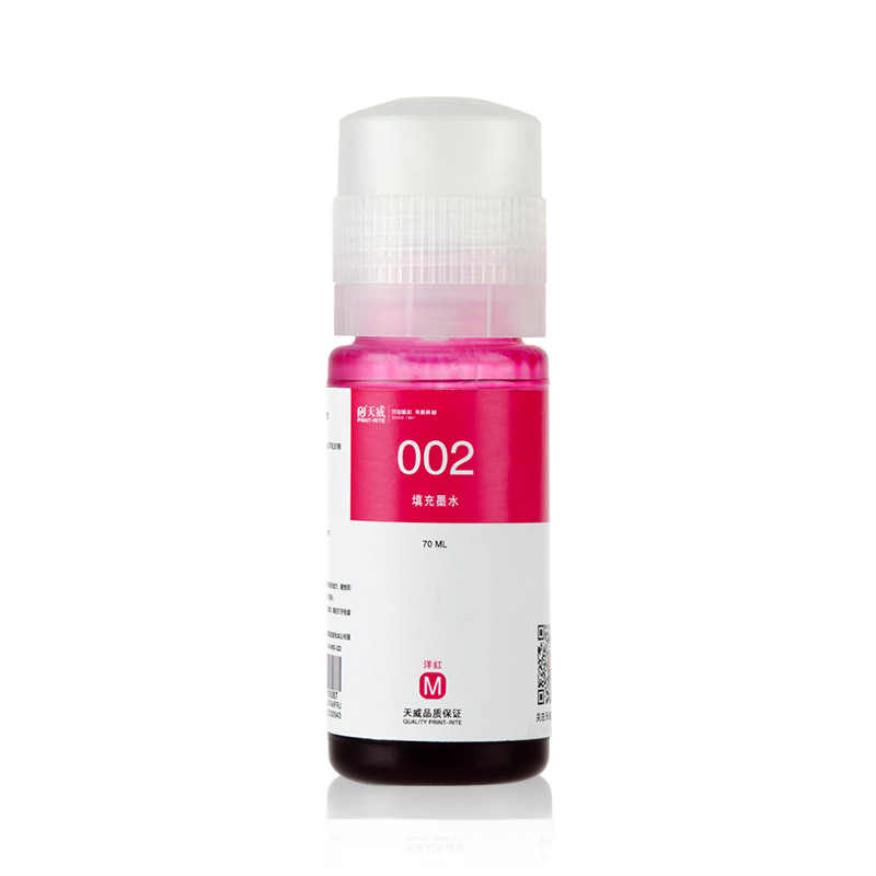 天威 EPSON-002(T03X3)-70ML-墨水 红色 专业装 适用于爱普生L4158/L4168/L6168