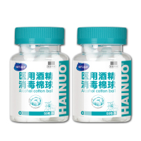 送镊子]75%医用酒精消毒棉球 50粒*2瓶 海氏海诺棉签\棉球