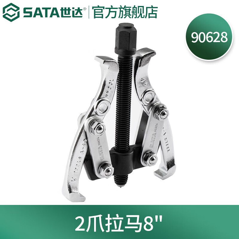 3M 世达(SATA)2爪拉马爪90628整体液压拉马吨轴承拔轮器高清大图