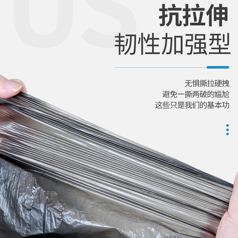 洁鲜生垃圾袋平口黑色加厚厨房客厅卫生间多场景适用120只45*50cm高清大图