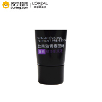 欧莱雅(LOREAL)青春密码酵素精华肌底液 5ml 小样(非卖品 赠品请勿购买)精华液控油平衡;滋润营养;收缩毛孔;修