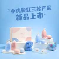 小鸡彩虹氨基酸儿童洗发沐浴露二合一宝宝洗发水沐浴乳液300ml粉色