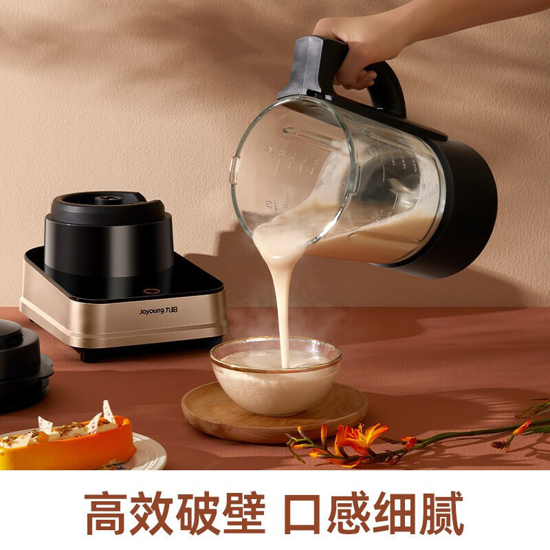 九阳(Joyoung)破壁机家用免过滤多功能豆浆机智能预约低音降噪热乎烘全自动搅拌料理机P156