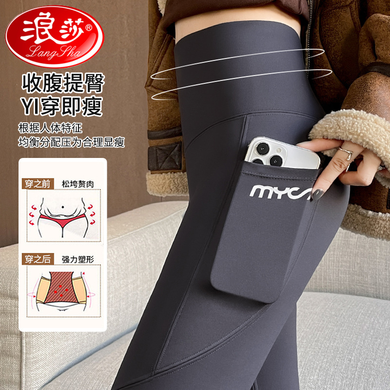 浪莎口袋鲨鱼裤女夏季外穿薄款高腰收腹提臀芭比瑜伽裤打底裤Q高清大图