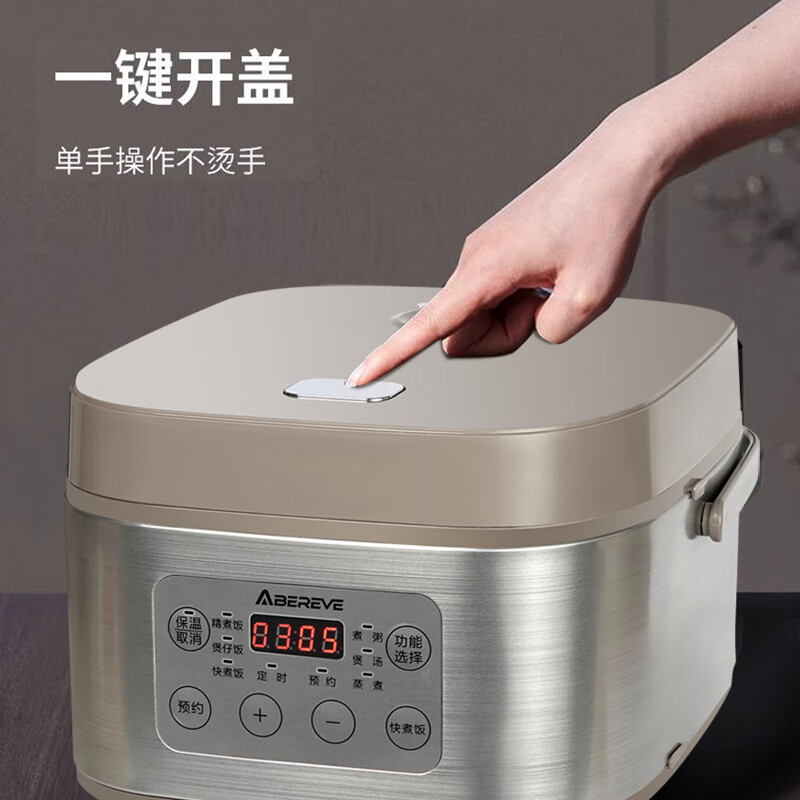 艾贝丽 5L多功能电饭锅 家用大容量电饭煲ABL-FB512 浅灰色高清大图