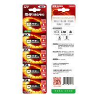 南孚12V23A 电池 碱性电池 一粒装