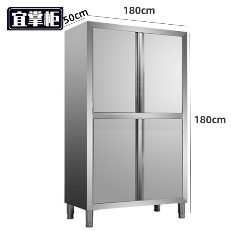 宜掌柜 不锈钢厨房储物柜高清大图