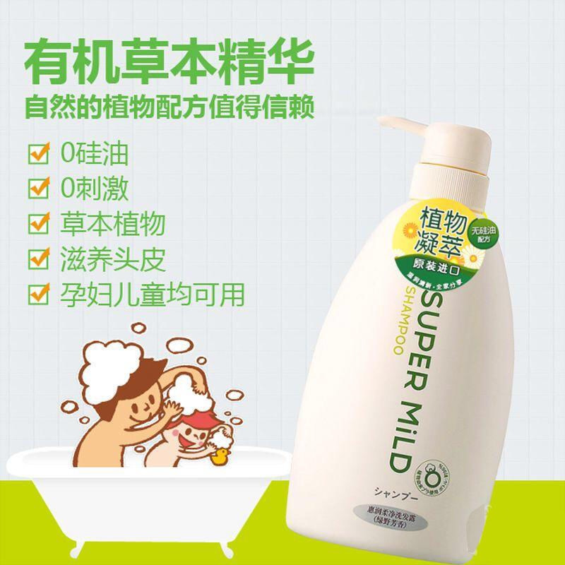资生堂惠润绿野芳洗发水600ML+伊利金典牛奶1箱12瓶-250ml