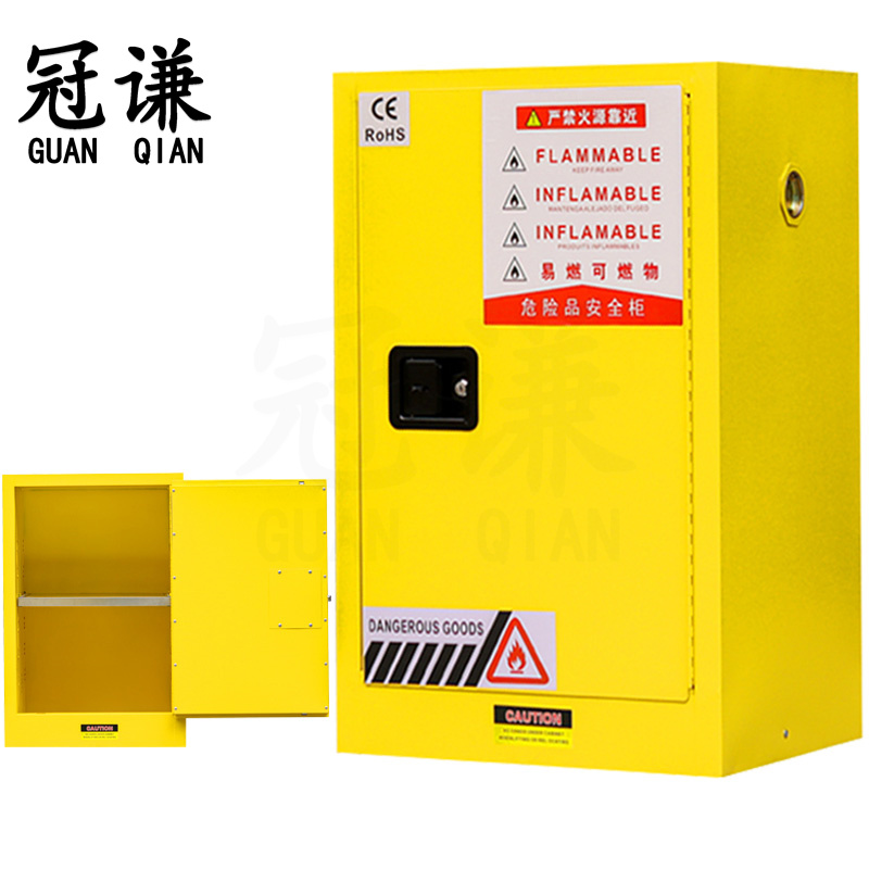 冠谦防爆柜15加仑台高清大图
