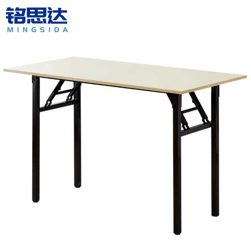 铭思达折叠桌高清大图