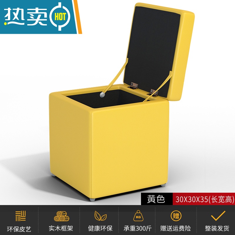 敬平客厅茶几凳子家用矮凳沙发凳收纳换鞋凳小板凳储物方凳椅子脚凳收纳凳 皮艺黄色