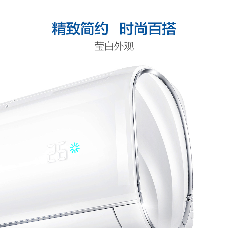 海尔(Haier)大1匹变频 KFR-26GW/03JDM81A 老1级能效 健康自清洁 强劲冷暖 家用 挂机健康空调
