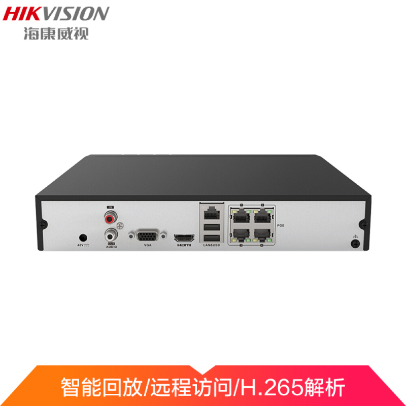 海康威视(HIKVISION)网络监控硬盘录像机 高清监控录像机 DS-7804NB-K1/4P