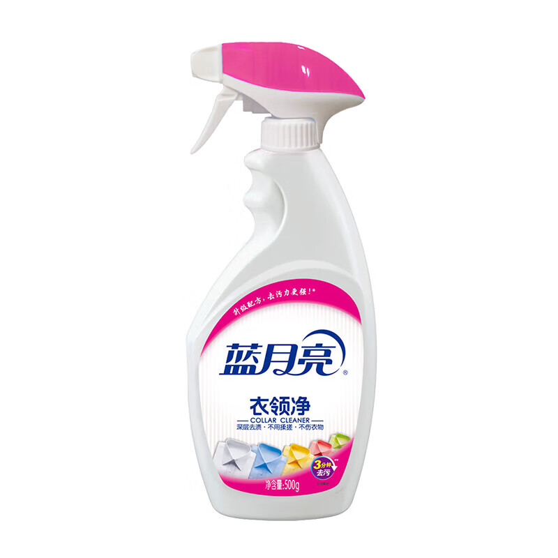 蓝月亮薰洁净2kg+绿色柔顺剂2kg+白色渍净600g+彩色渍净600g+衣领净500g[81000508]高清大图