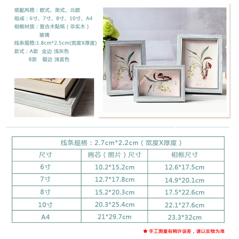 18新款相框摆台6寸7寸8寸10寸A4创意挂墙照片像框现代简约相架画框A款金边浅灰色