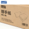 思美兮 擦手纸 3箱 件