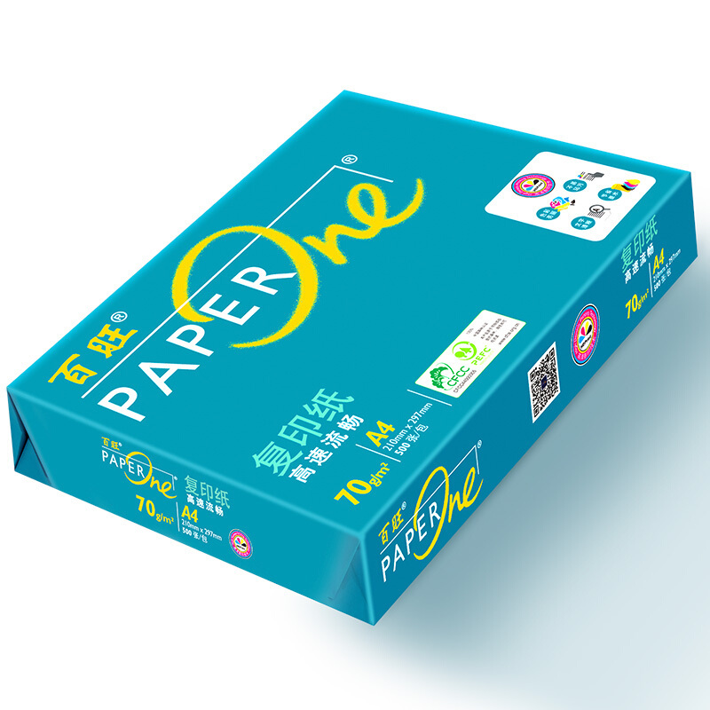 亚太森博 ASIA SYMBOL 绿百旺 复印纸 A4 70G 500张/包 单包装