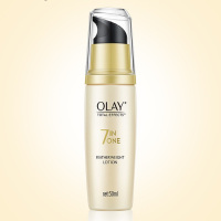 Olay玉兰油多效修护精粹乳液清爽型50ml 护肤保湿补水