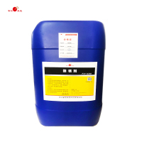 富尔莱德除锈剂FA-X20/桶