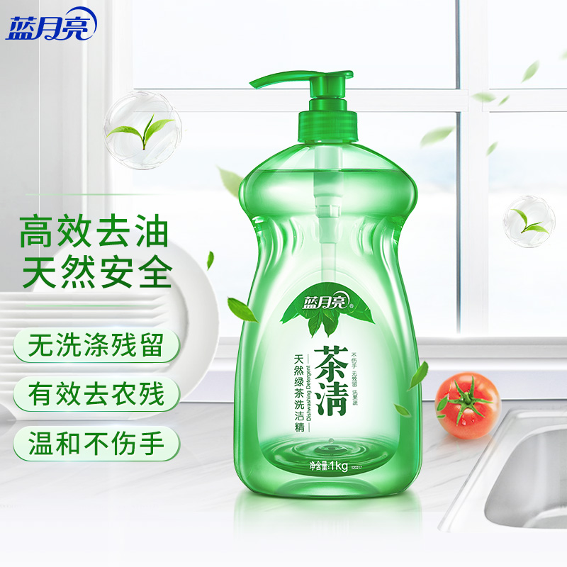 蓝月亮强力去渍洗衣液除菌抑菌深层洁净温和护色大容量家庭必备