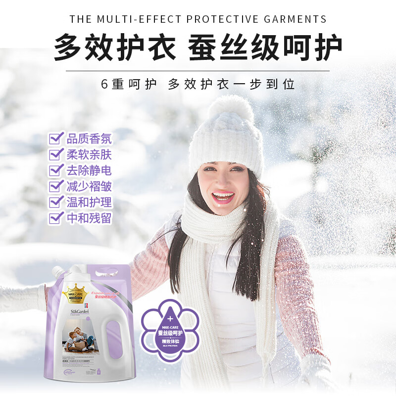 蔬果园 大师调香五件套SGY2506高清大图