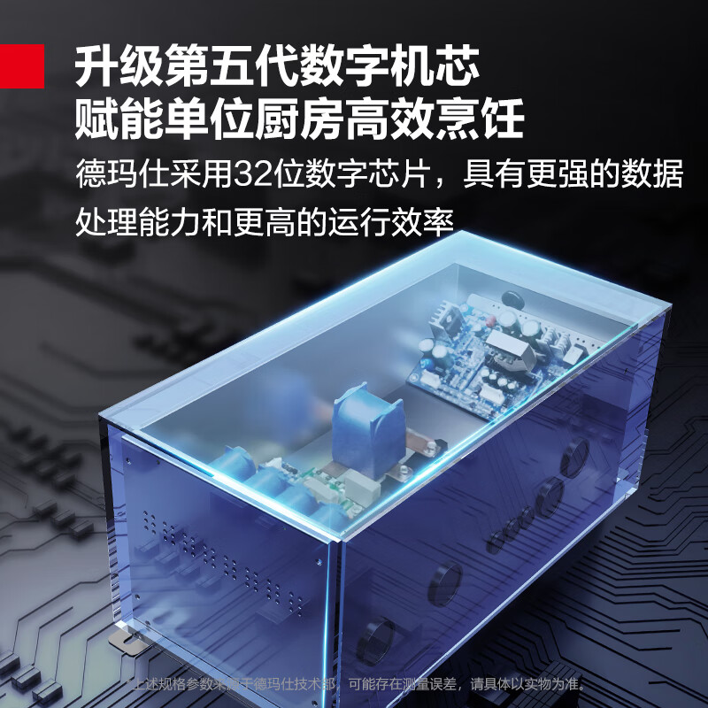 德玛仕(DEMASHI)大功率商用电磁大炒炉大锅灶学校单位食堂 20kw单头电灶具HW-DC20C-08 80CM大锅高清大图