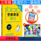 [正版]全新英语听力 三年级 基础版 小学3年级英语听力练习专项训练书籍 附听力参考原文+参考答案 华东师范大学出版社