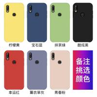 华为p30手机壳p30pro保护套P20 Pro液态p10硅胶nova5外壳nova4全包3i简约防摔nova2s男女4