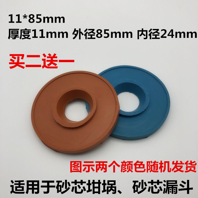 布氏漏斗托9*1 橡胶抽滤垫 密封塞 三角烧瓶塞 胶塞 抽滤瓶套塞 抽滤垫 11*85(买二送一)
