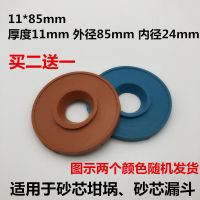 布氏漏斗托9*1 橡胶抽滤垫 密封塞 三角烧瓶塞 胶塞 抽滤瓶套塞 抽滤垫 11*85(买二送一)