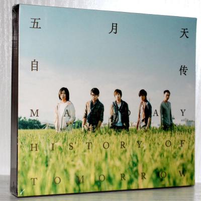 五月天自传新索正式版cd 写真歌词册作品9号派对动物v405vh 佚名著 摘要书评在线阅读 苏宁易购图书