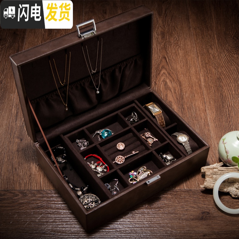 三维工匠皮革双层首饰盒皮质手表珠宝手镯收纳收藏盒节日礼品收纳盒高清大图