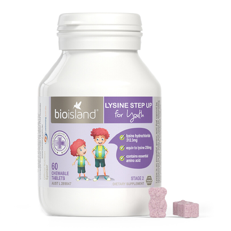 佰澳朗德(Bio Island)赖氨酸黄金成长素助长高助长素2段咀嚼片60粒/瓶装 澳洲原装进口氨基酸高清大图