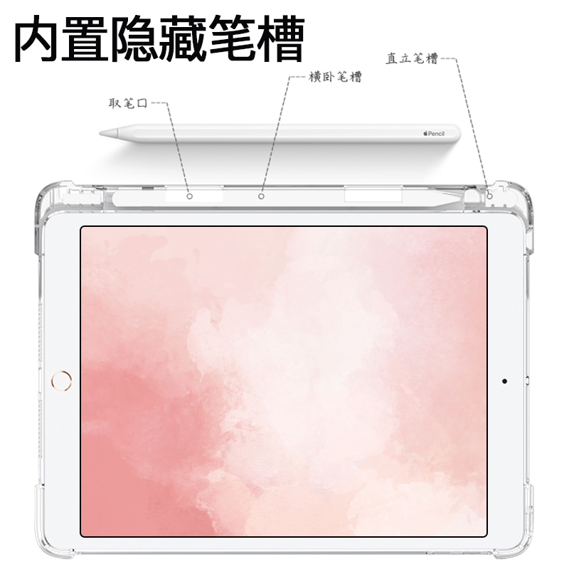 zoyu ipad2020款保护套带笔槽10.2新渲染air4壳2019平板pro11防摔2018透明mini5三折8