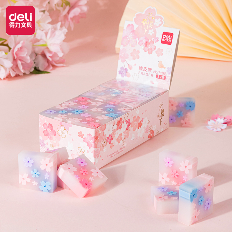 樱花橡皮擦