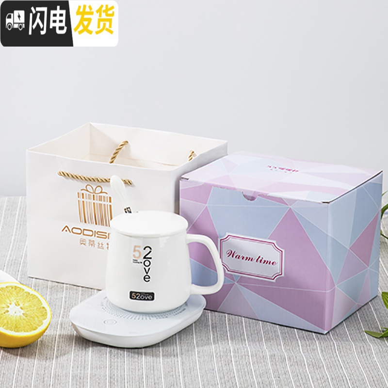 三维工匠55°c度暖暖陶瓷创意个性潮流马克水杯子带盖恒温加热的保温咖啡马克杯高清大图