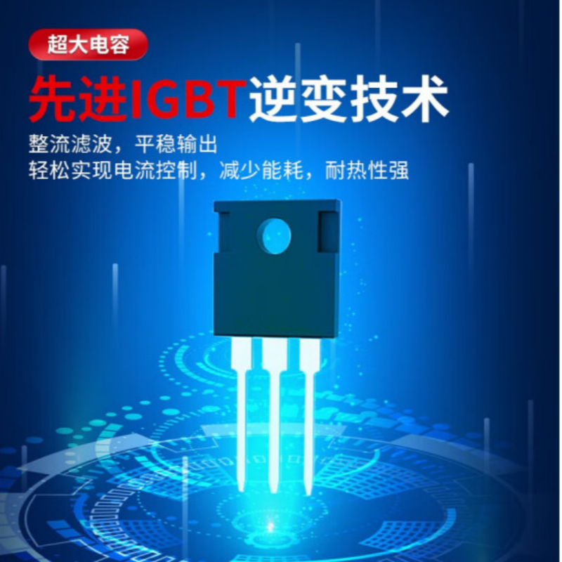 东成 ZX7-250G(II)型 逆变式直流手工弧焊机 单电压 货期1周