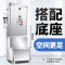 志高(CHIGO) 开水器商用全自动电热水器开水机 9-12KW底座