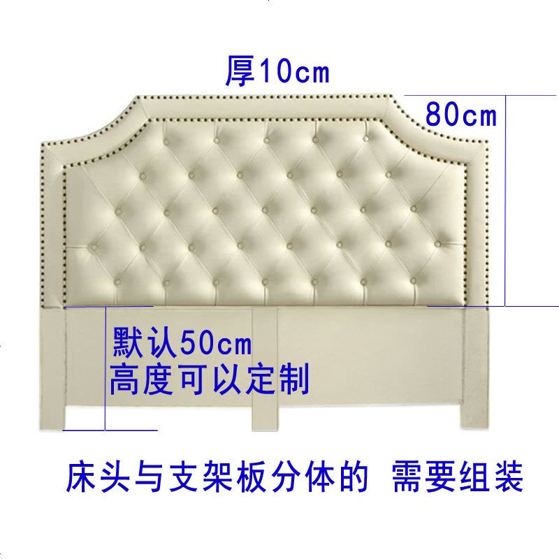 美式床头板软包布艺单双人简约北欧皮艺榻榻米酒店床头靠背板2米图片