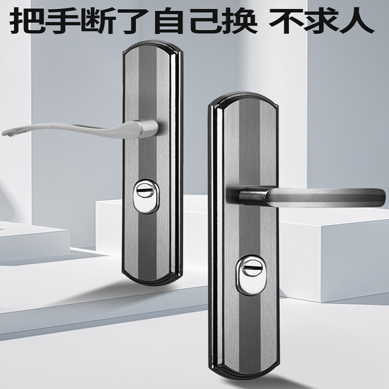 阿斯卡利(ASCARI)门把手手柄门锁通用型手拉配件大全大门家用把柄房间入户卧室