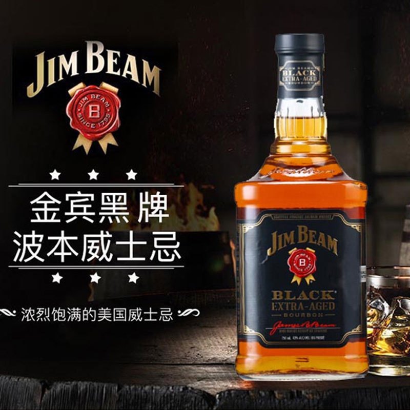 金宾(Jim Beam)美国进口洋酒 美国黑牌波本威士忌 700ml