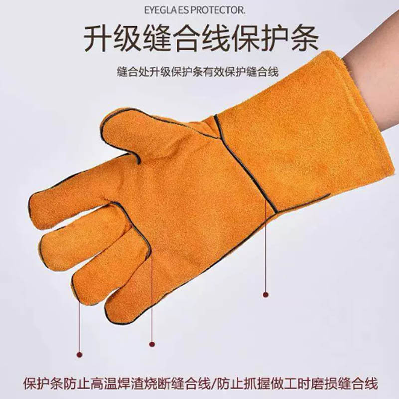 电焊手套牛皮33厘米黄色双层手套 单位:双高清大图