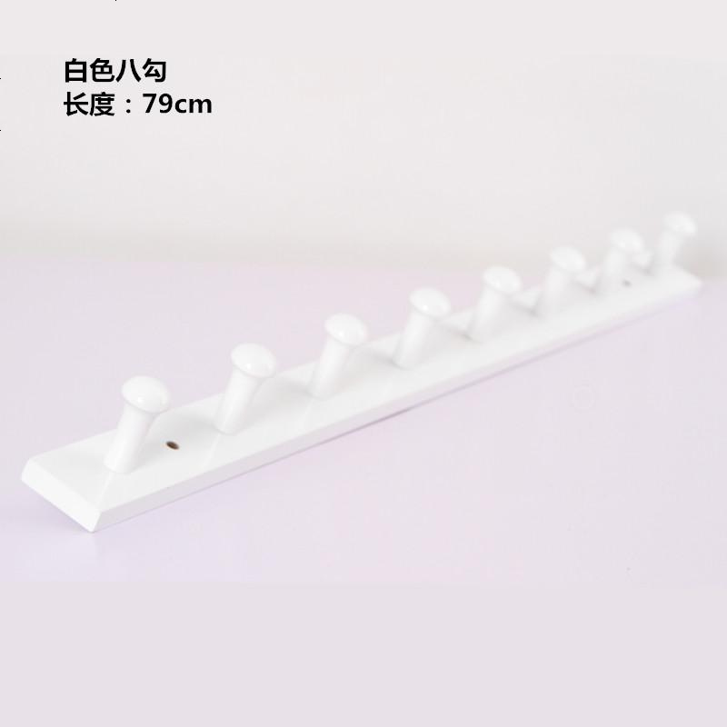 创意后墙上衣服挂钩衣帽架壁挂衣钩衣帽钩实木挂衣架墙壁挂衣钩 简约白色8挂
