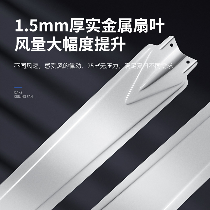 奥克斯三叶吊扇家用电风扇吊顶扇工业吊风扇 42寸白色遥控高清大图